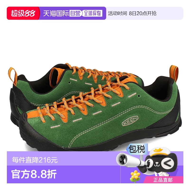 日本直邮KEEN JASPER 男士低帮运动鞋 FOREST ELF ORANGE PEPPER