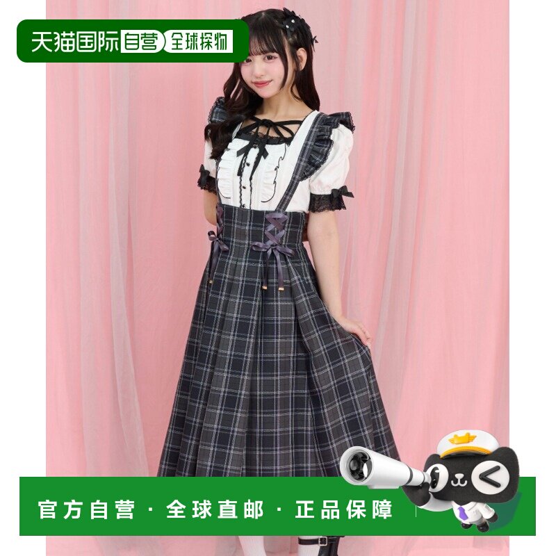 日本直邮Secret Honey 女装 高腰系带中长裙 7SE2070半身裙背带裙图片
