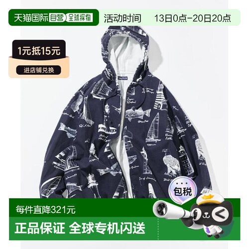 日本直邮NAUTICA 男装 海洋主题全棉连帽拉链夹克【付后1h可退】