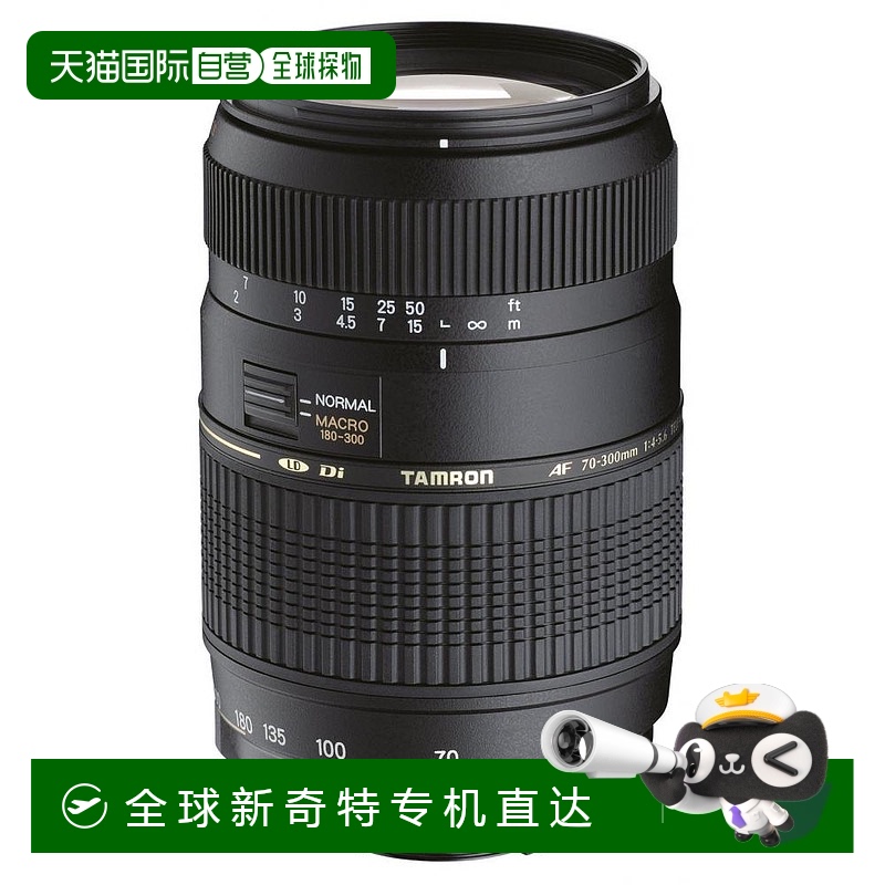 【日本直邮】 腾龙长焦变焦镜头AF70-300mmMACRO全尺寸兼容尼康A1