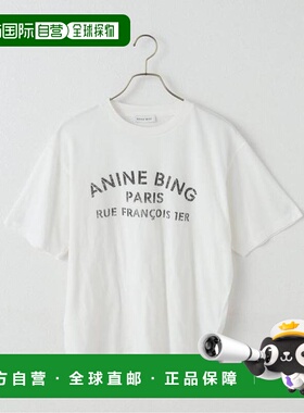 1h可退 日本直邮plage ANINE BING COHEN TEE PARIS STENCIL 印花
