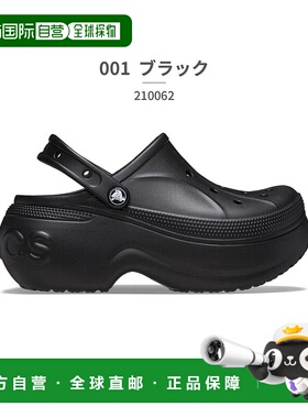 日本直邮 无 女士厚底凉鞋[210062]经典洞洞鞋