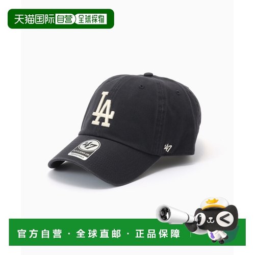 1h可退 日本直邮47Brand 男装 棉质宽松帽檐 半压纹复古棒球帽 26