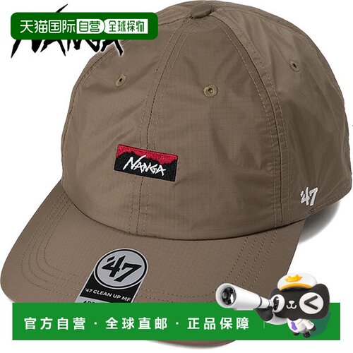 日本直邮 NANGA 四十七 Aurora TEX 帽子 NS2411-3B019-A SS24 NA