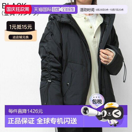 日本直邮CAPE HORN 女士羽绒服CARSE带帽抽绳B2512
