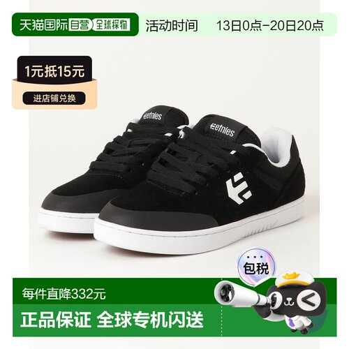 日本直邮etnies 男女同款 Marana Michelin滑板鞋【付后1h可退】