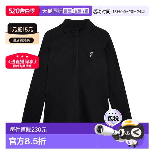 日本直邮On Climate Shirt冬季衬衫昂跑跑步户外运动