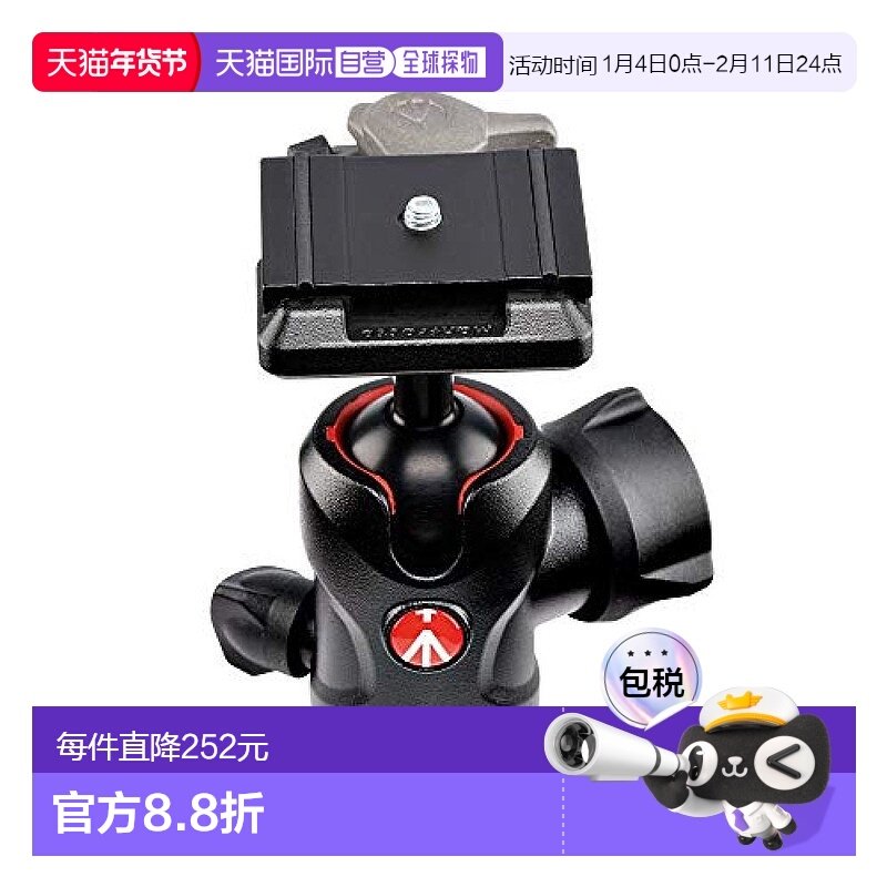 【日本直邮】曼富图自由云台 中心球云台 附带快装板MH494-BH,3C数码配件,云台,淘宝优惠券,粉丝福利购,淘宝优惠卷