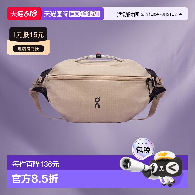 日本直邮On 9L 斜挎包昂跑单肩包