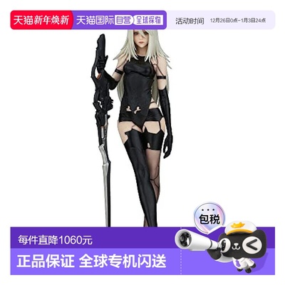 【日本直邮】Square Enix史克威尔艾尼克斯 NieR:Automata A2手办