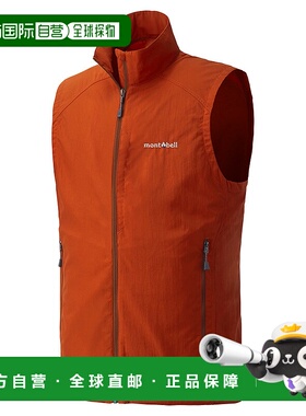 日本直邮【日本直邮】mont bellMONTBELL男女同款背心1103253-BRI
