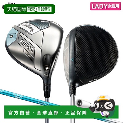 日本直邮Callaway REVA RISE 一号木 ELDIO40 适用于 Callaway 碳