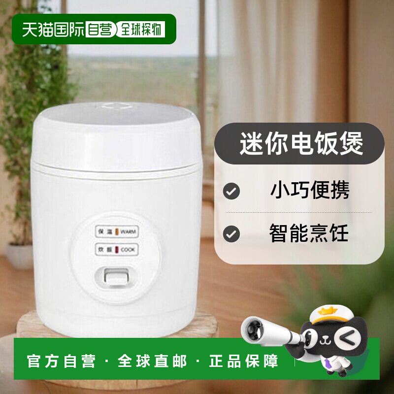 【日本直邮】YAMAZEN山善电饭锅小型迷你独居电饭煲白色YJE-M150 - 实物图