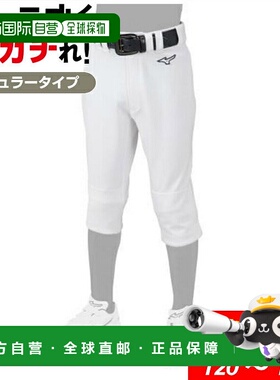 日本直邮 Mizuno 少年棒球训练长裤 美津浓棒球裤[12JD2F8001]