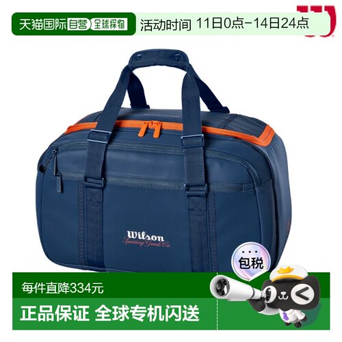 日本直邮Wilson Roland Garros Session de Soiree 旅行包RG SESS