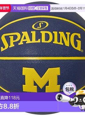 日本直邮斯伯丁密歇根蓝色复合材料 SZ7 篮球比赛用球 7 号 77911