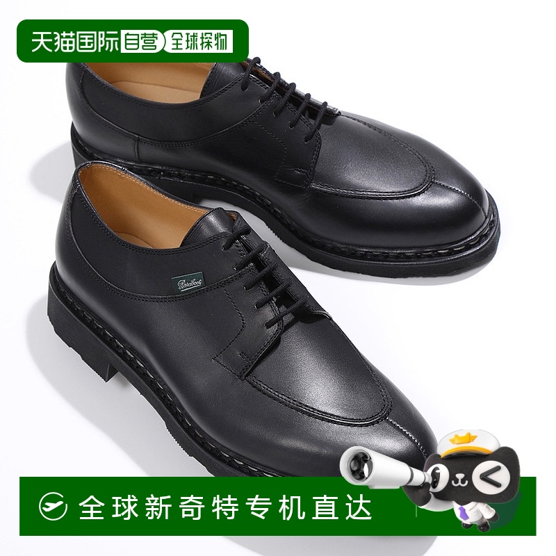 日本直邮Paraboot paraboots 皮鞋 705109 AVIGNON 阿维尼翁男子