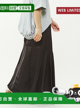 1h可退 日本直邮CONVERSE TOKYO 女士光泽感鱼尾半身裙 A2833FS61