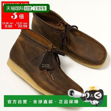 日本直邮Clarks Wallabee 男士皮革系带靴 26155513 Beeswax