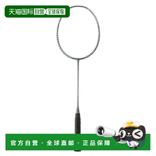 日本直邮YONEX 阿斯托克斯下一代 AXNT-148 羽毛球拍尤尼克斯