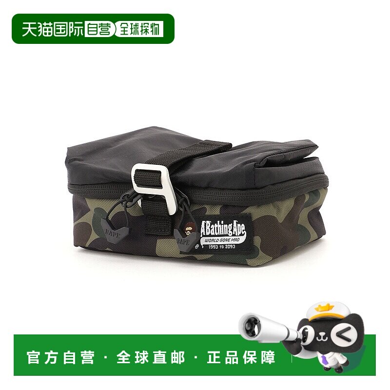 日本直邮A BATHING APE BAPE 迷彩冷藏包