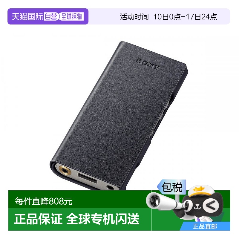 ӪSonyƤ׽NW-ZX100 CKL-NWZX100Ƥ1689Ԫ