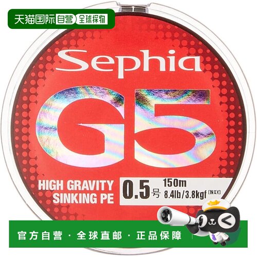 【日本直邮】Shimano禧玛诺PE鱼线 150米 0.8号 多色钓鱼线