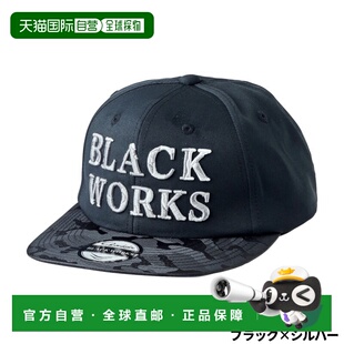 日本直邮Gamakatsu 平沿帽（Black Works）大号黑银色GM9895