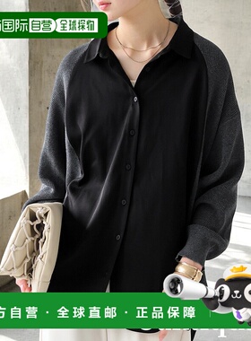 1h可退 日本直邮antiqua女士异材质拼接设计针织衬衫 PK01268