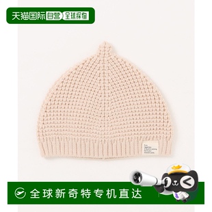 可爱设计 1h可退 时尚 日本直邮BREEZE J442025 儿童菱角针织帽