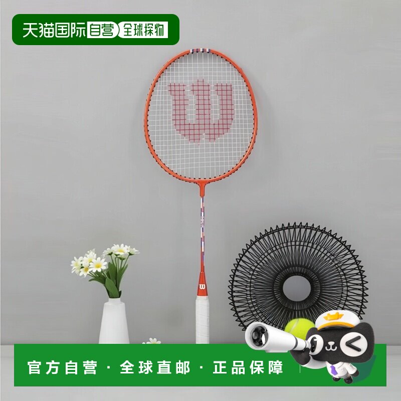 【日本直邮】Wilson威尔胜 羽毛球拍 已穿线 橙 手柄尺寸4新款