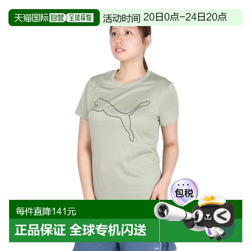 日本直邮PUMA 女士训练 TAD Essential 半袖T恤 527332 82 KHK 短