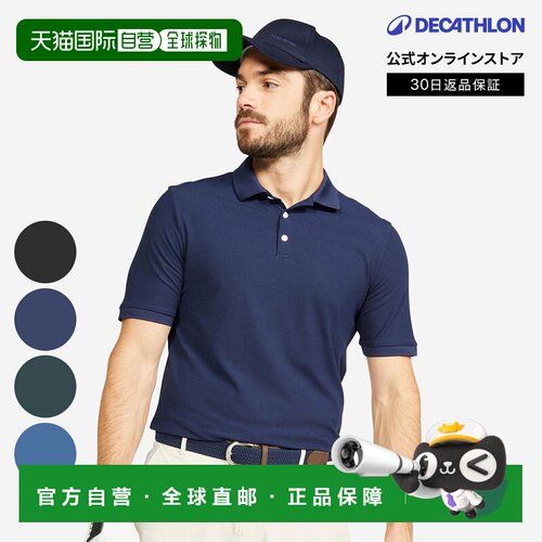 日本直邮迪卡侬 Decathlon INESIS 男士高尔夫半袖POLO衫