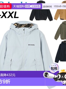 日本直邮Columbia Loma Vista 连帽衫一款保暖的衬里夹棉夹克男女