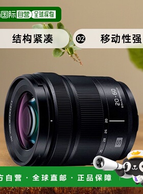 【日本直邮】Panasonic松下 标准镜头LumixS20-60mmF3.5-5.6黑S-R