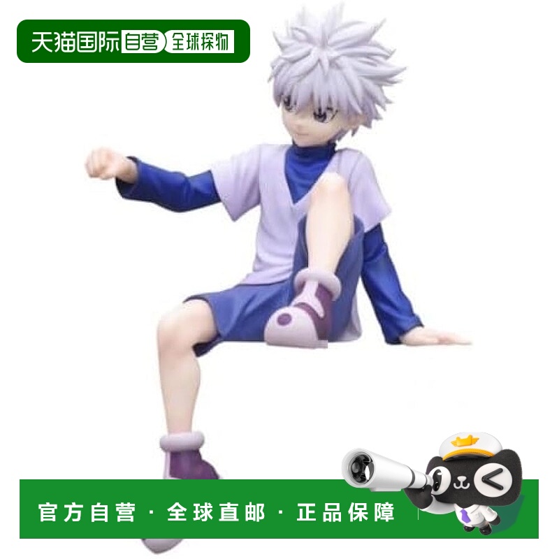 【日本直邮】Furyu HUNTER×HUNTER 面条塞手办 奇犽