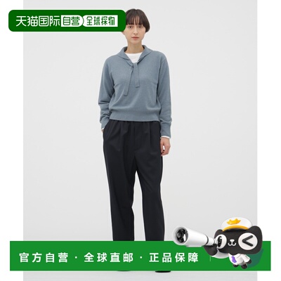 1h可退 日本直邮MARGARET HOWELL 女装 毛 细密强捻羊毛西裤 抽绳