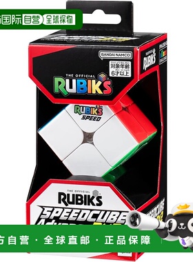 【日本直邮】MegaHouse Rubik 速比魔方 Advanced 2x2适合 8 岁及