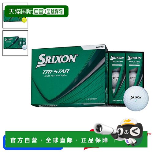 日本直邮Dunlop 邓禄普 SRIXON TRI STAR 6 高尔夫球 第6代 2026