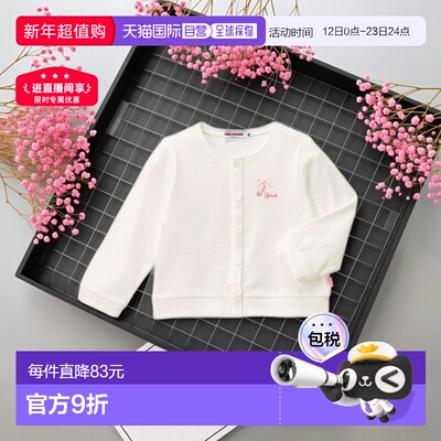 日本直邮日潮 MIKIHOUSE针织儿童春秋开衫 12-5801-782
