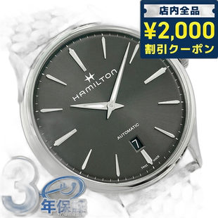 日本直邮 H38525181 汉密尔顿 Jazzmaster Thinline Auto 自动男