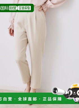 1h可退 日本直邮Couture Brooch 女装 珍珠风格扣 修身锥形裤 508