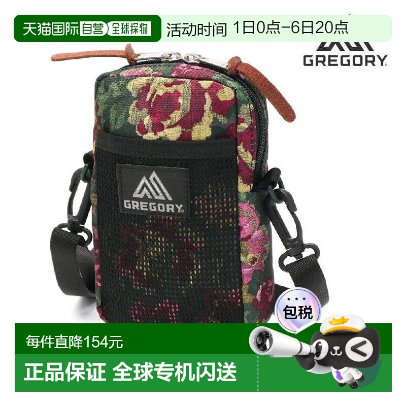 日本直邮 GREGORY 单肩包经典快速口袋斜挎包小型迷你单肩品牌户