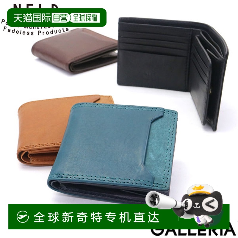 日本直邮 NELD 钱包 NELD 钱包 MINERO 双折 BOX 短钱包 BOX 零钱