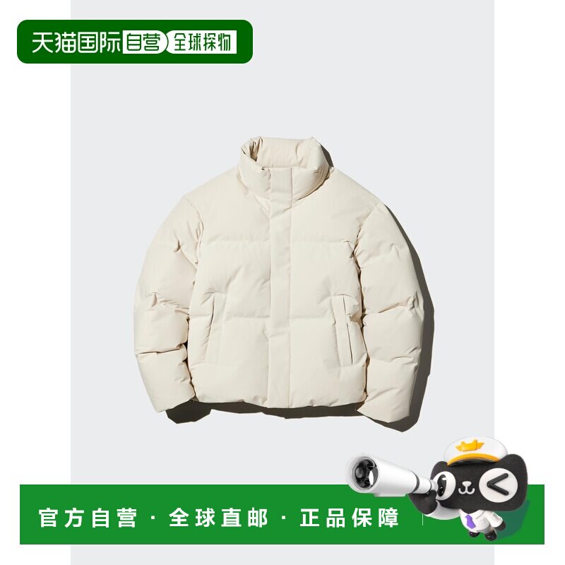日本直邮UNIQLO优衣库 短款防水立领羽绒服 男款图片