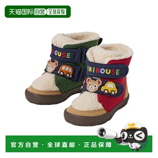 689 9305 日本直邮日潮 MIKIHOUSE宝宝加绒保暖靴雪地靴13