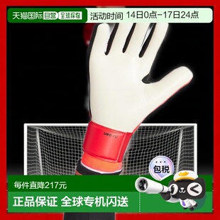 日本直邮 adidas 足球Predator League守门员手套 红色 [JH3819]