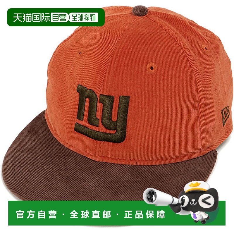 日本直邮New Era 9FIFTY 帽子 Goro Nakatsugawa 纽约巨人队灯芯