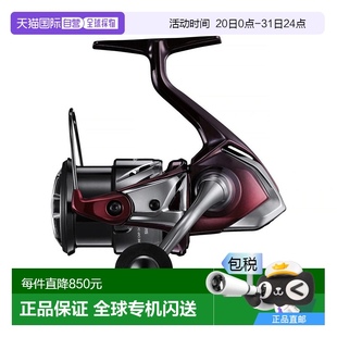 Sephia 日本直郵Shimano 卷軸 C3000S