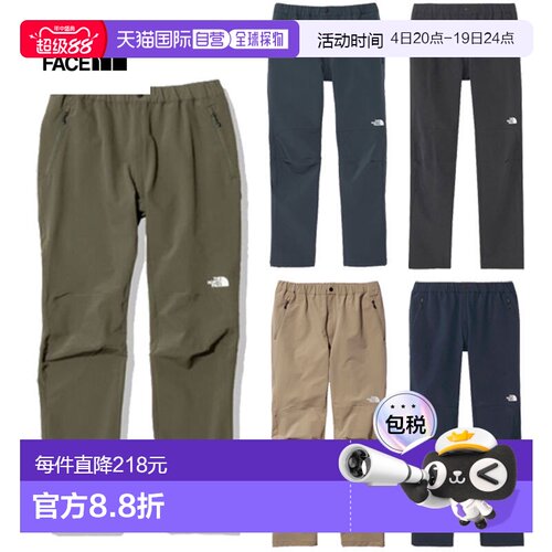 日本直邮THE NORTH FACE Alpine Light 男士长裤 NB32301